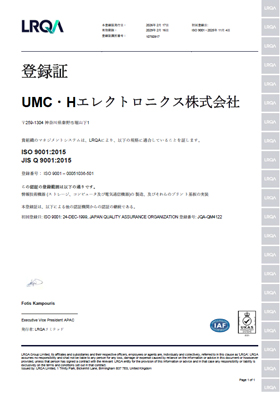ISO9001 certificate