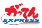 UMC gatten express logo